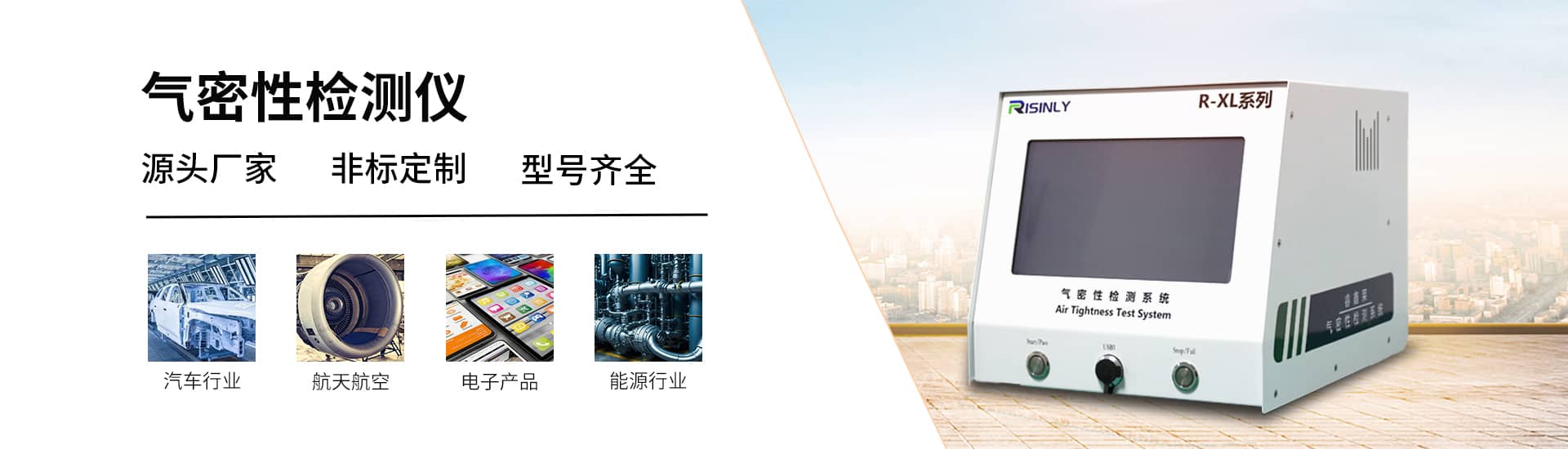 攀枝花应用范围